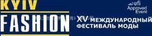 2025年乌克兰轻工纺织时尚博览会