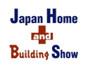 2025年日本东京国际建材及石材展JAPAN HOME AND BUILDING SHOW