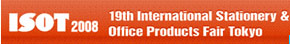 2025年日本东京国际文具、纸制品展（ISOT）