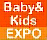 2025年日本东京国际孕婴童用品展