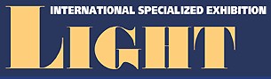 2025年乌克兰（基辅）国际照明及照明技术展