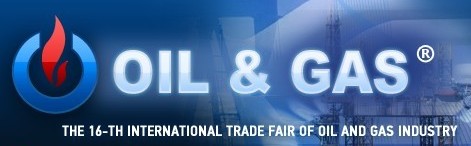 2025年乌克兰国际石油天然气工业展览会