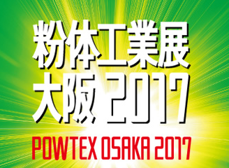2025年日本大阪粉体工业展POWTEX OSAKA