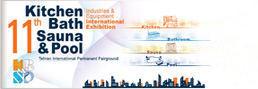 伊朗国际厨卫、桑拿及泳池设备展